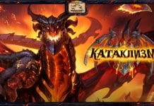 Год Скарабея наступил! Ощутите последствия КАТАКЛИЗМА!