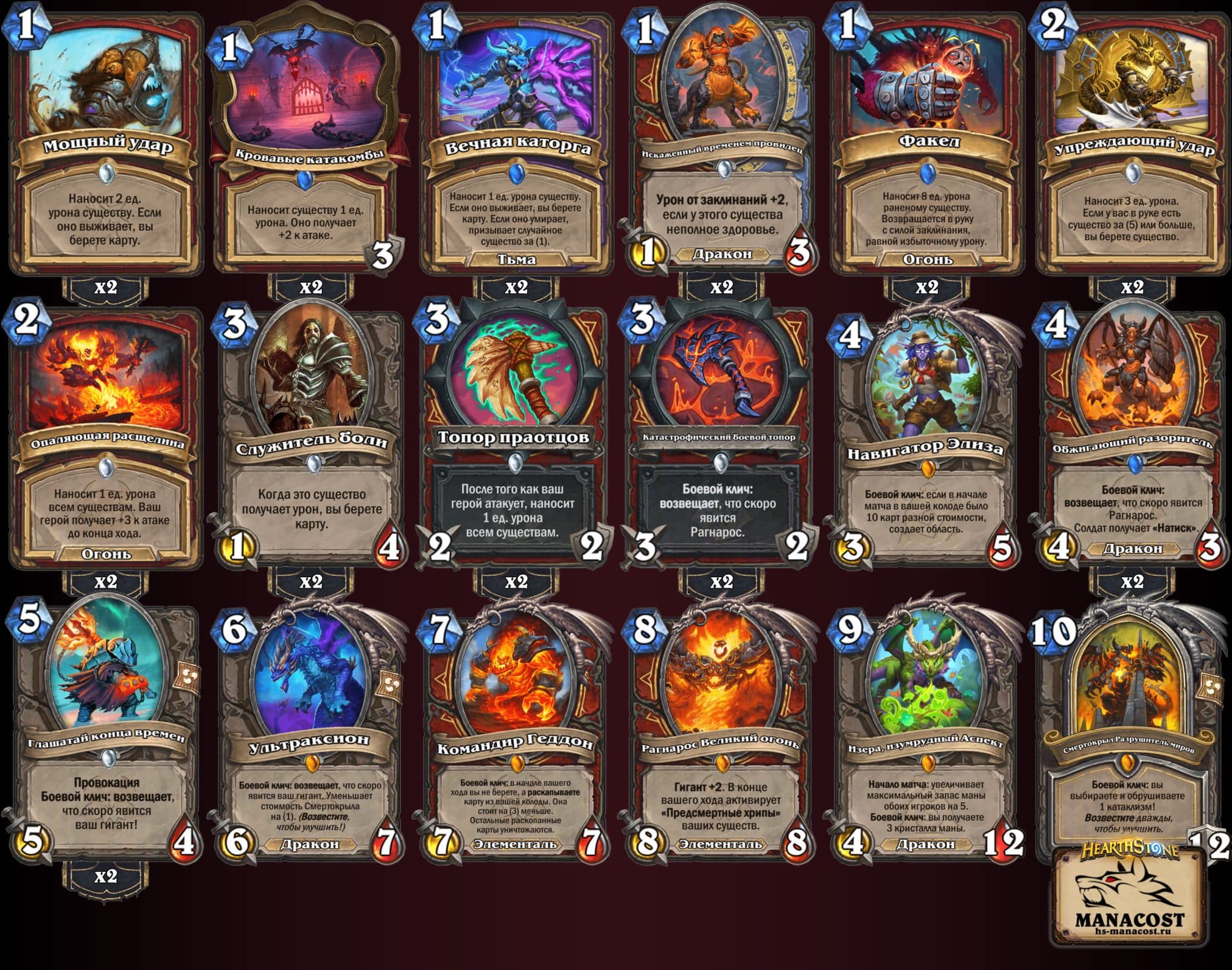 Воин на возвещении