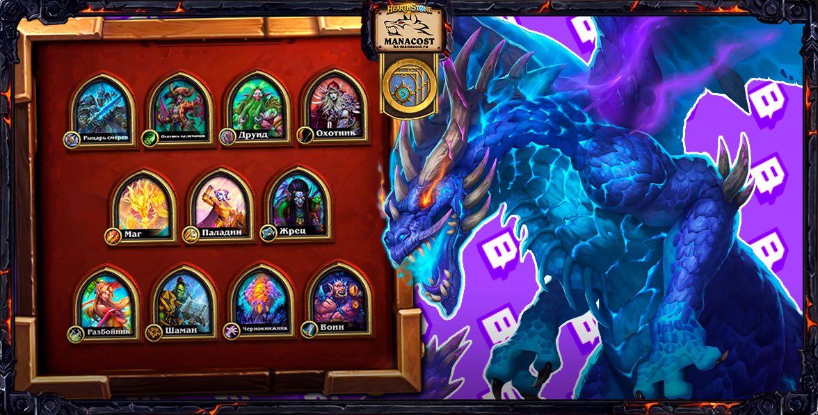 теорикрафт-обложка