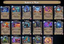 Deck list for a Hearthstone 'Квест Маг' mage deck, showing 30 cards neatly arranged in a grid, with a title banner and a dust total of 3840 at the bottom right.