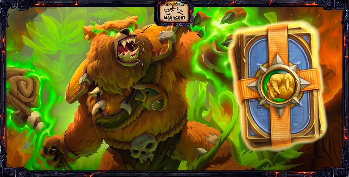 druid-reveal