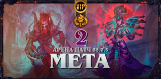 Упадок Друида и возвышение Артаса. Мета-отчет по Арене #2