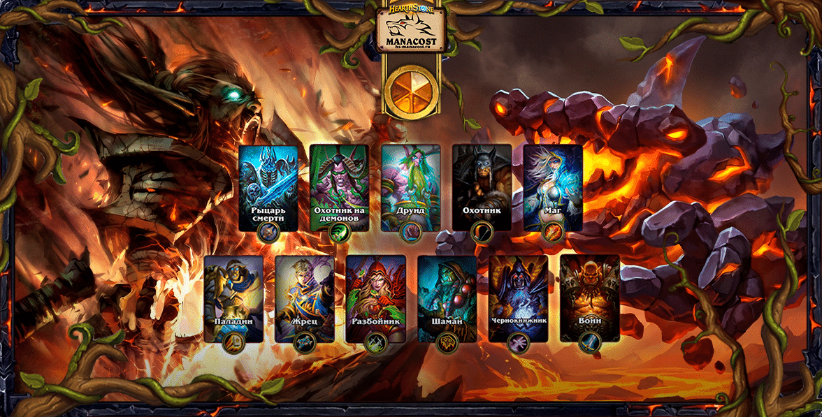 обложка для взятие легенды в вольном формате