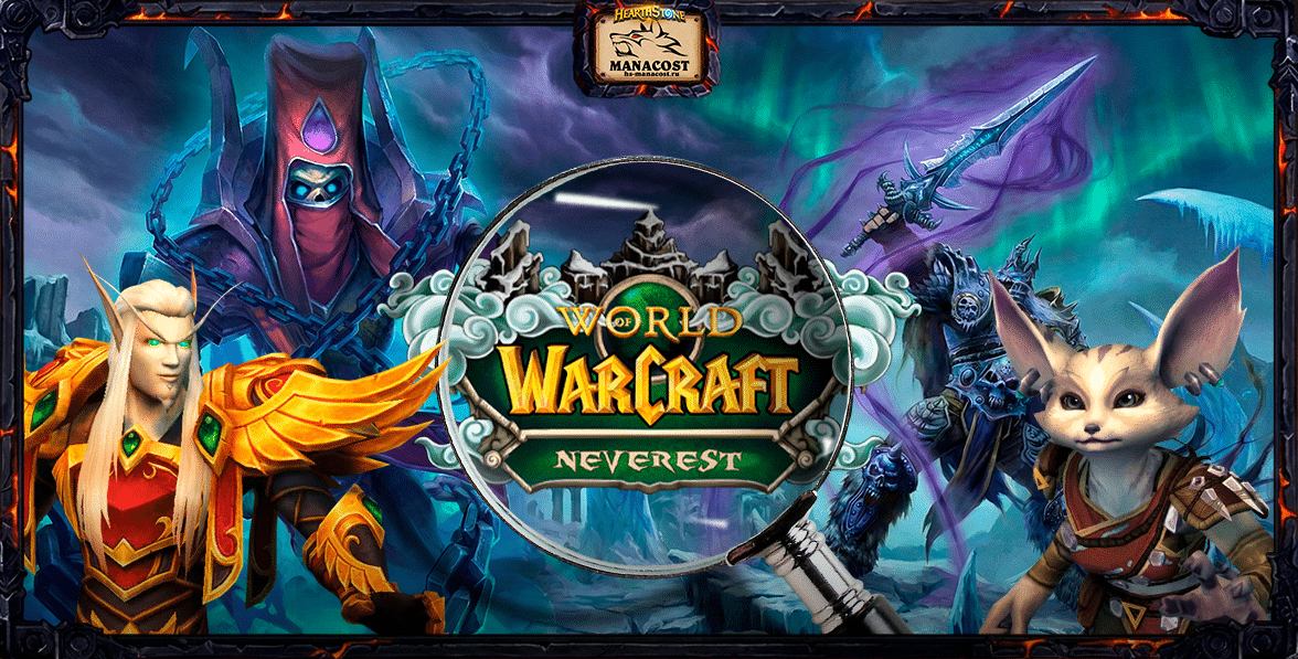 обзор сервера по вову