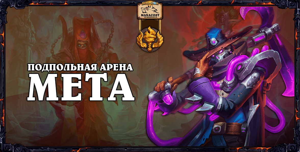 положение дк мета